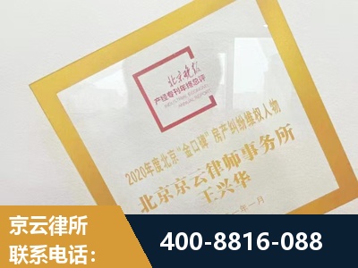 平顶山-房产纠纷