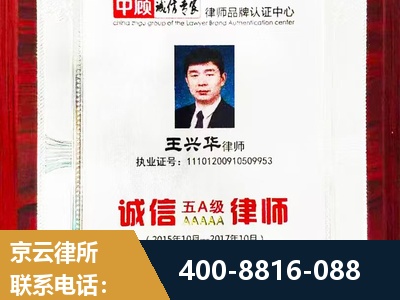 平顶山-婚姻房产