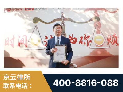 平顶山-王兴华主任作为首批律师入驻“时间+法”平台